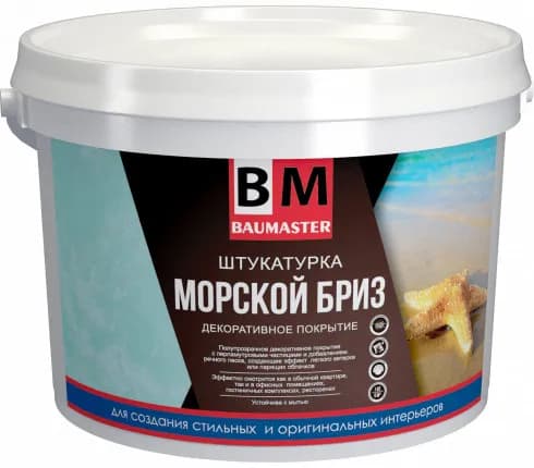 Ներկ դեկորատիվ Морской бриз 6կգ серебристо-белая