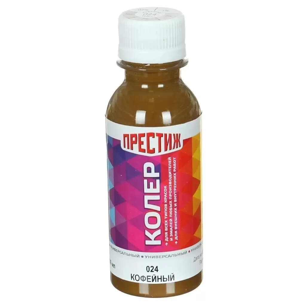 Գուաշ N24 ПРЕСТИЖ 100մլ Кофейный