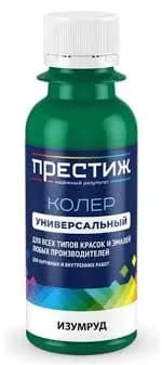 Գուաշ N16 ПРЕСТИЖ 100մլ Изумруд