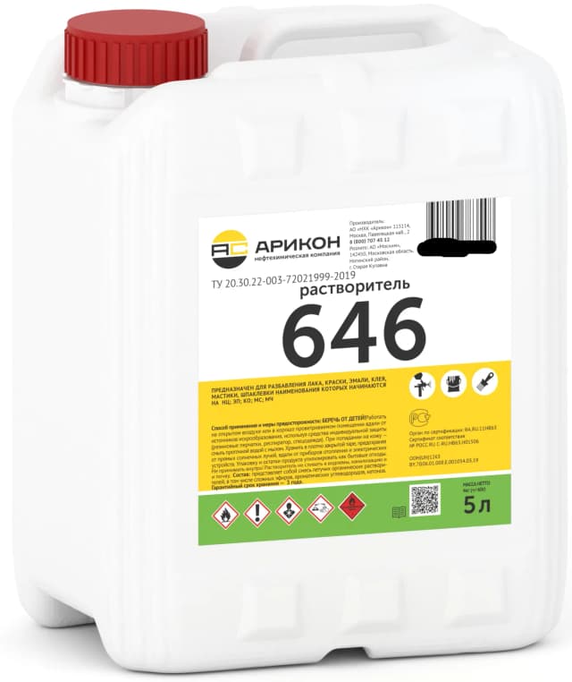 Լուծիչ Arikon 646 5լ