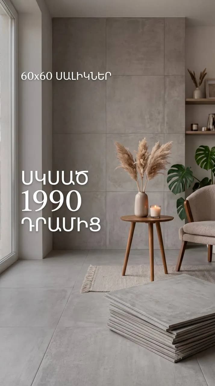 1990